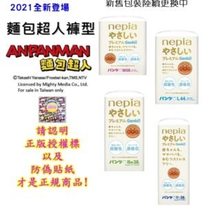 (台灣正規授權)麵包超人褲型